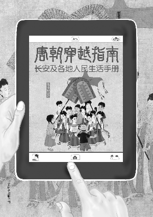 唐朝公务员最高级别工作餐啥标准