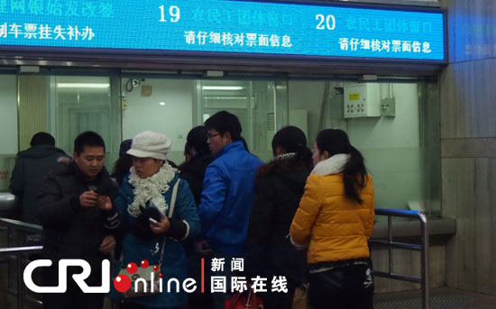 北京西站春运期间为农民工和大学生开设了专门的购票窗口 摄影：李琳