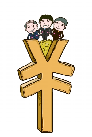 收入证明_信托业 收入