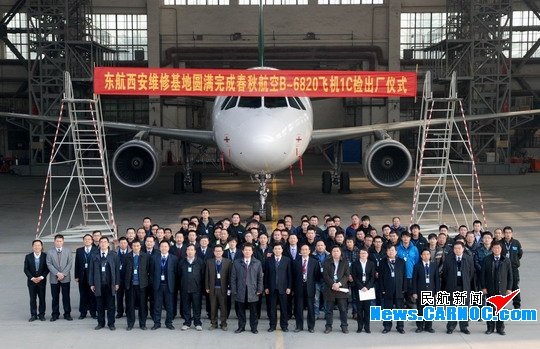 图1:春秋航空B-6820飞机即将起飞,旁边掠过一架刚刚落地的东航飞机。 民航资源网2013年1月14日消息:2013年1月13日下午3时整,中国东方航空股份有限公司(China Eastern Airlines Corporation Limited,简称东航)西安维修基地机库内一片热烈喜庆的气氛,随着喷涂春秋航空有限公司(Spring Airlines Company Limited,简称春秋航空)标识、整机面貌焕然一新的B-6820飞机被缓缓拖出机库,标志着东航工程技术公司西安维修基地为春秋