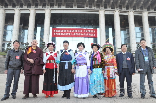 快讯:政协云南省第十一届委员会第一次会议开