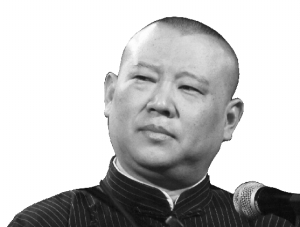 郭德纲追着幸福跑钢丝们喊他回剧场_资讯