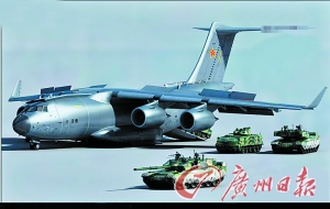 传说中的中国运-20运输机。（资料图片）