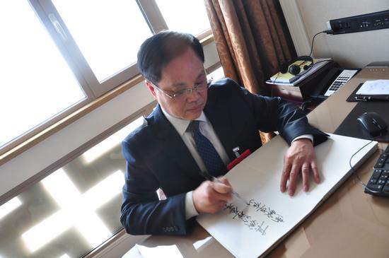 山东省政协委员韩中光