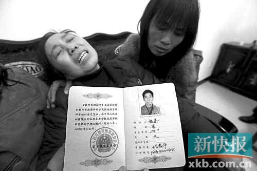 歹徒持刀行凶最美校长护犊被害殉职_资讯频