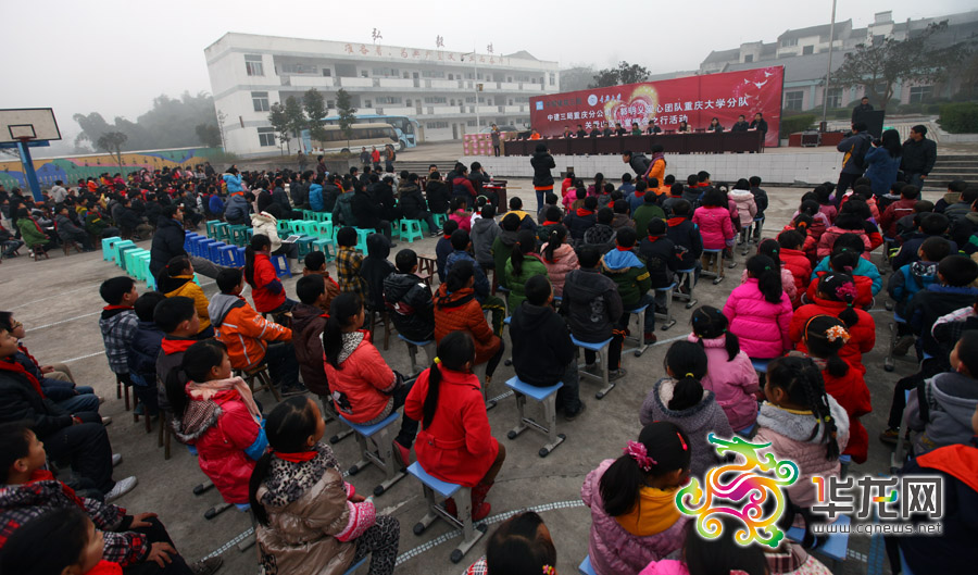 今日上午,铜梁县白羊镇浙商爱心小学,中建三局重庆分公司,郭明义爱心