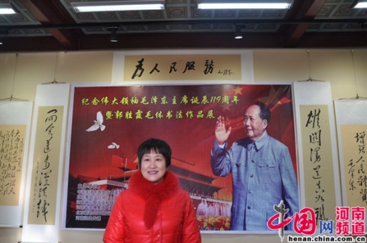 郭胜霞毛体书法作品展在北京隆重举行