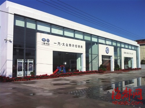 一汽 大众永通达4s店50台现车好礼迎春!