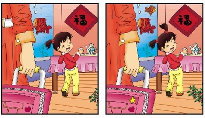 仔细看,找出左右两图的不同之处,答案下期公布.