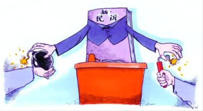 新《民诉法》实施后纠纷少了火药味