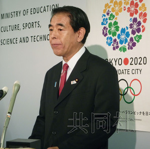 日本柔道现体罚丑闻 文部科学相要求不对申奥