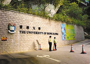 去香港读大学 学费要涨了