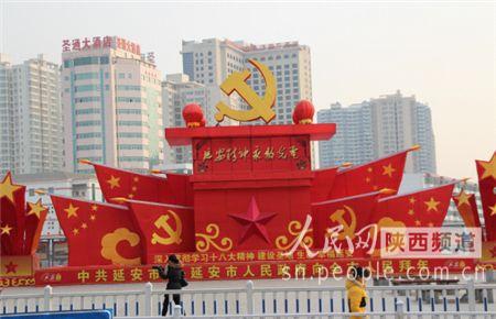 延安旅游景点_陕西延安_延安旅游收入(2)