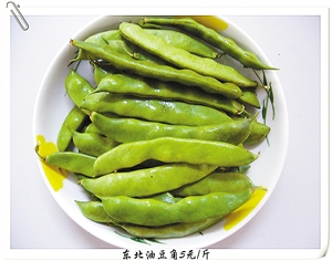 都是豆角没煮熟惹的祸