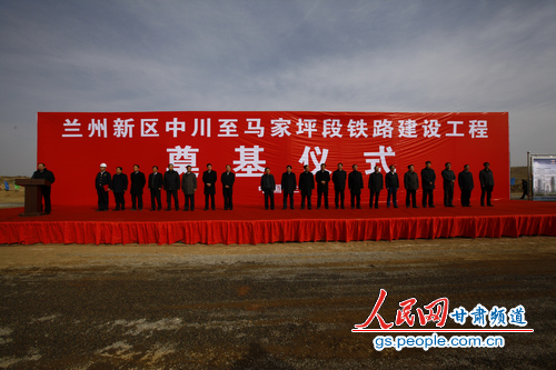 甘肃首次由地方投资建设铁路 连接兰州新区与