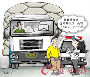 货车涉嫌超载被交警截停 司机驾车逃跑连闯两