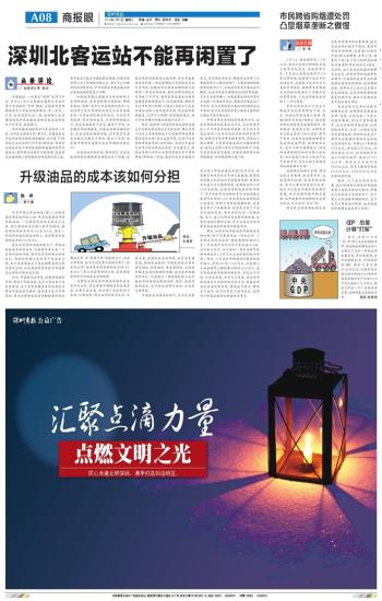 算gdp市统计局吗_普洱市思茅区统计局