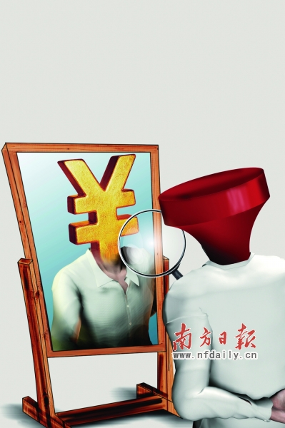 收入证明_收入已交财