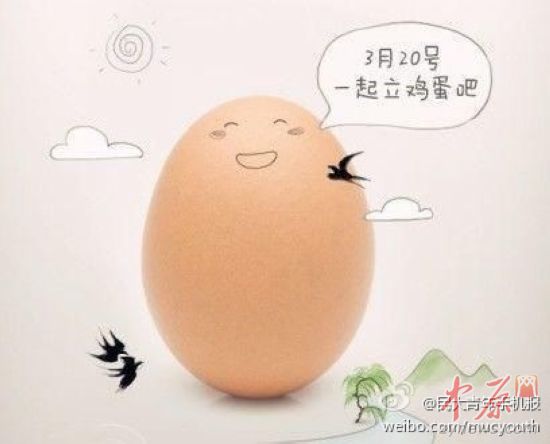 今日春分郑州网友玩“竖蛋” 天气乍暖还寒您要“淡定”