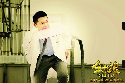 本报观影团开团邀请您免费抢看电影版金太狼