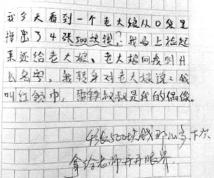 看完这些熊孩子作文,老师疯了