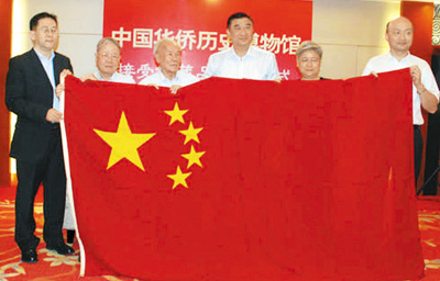 讲述华侨自己的故事高清图片