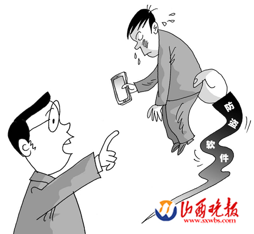 小旅馆里丢手机防盗软件帮找回(图)