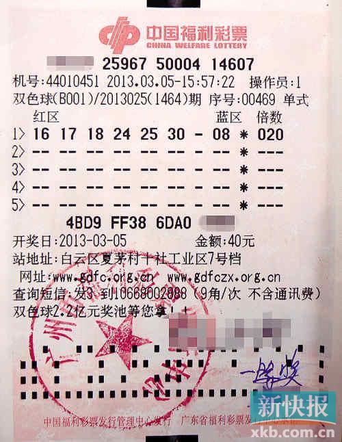 买什么彩票能中1个亿 48508fdcef578c9373cc6fea925b4401.jpg