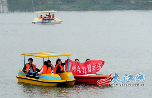 <em>爽网</em>家庭日,爱在凤凰沟活动圆满举行(组图)_