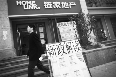 北京:购房资格申请审核及网签暂停8天