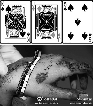 杭州女尸案现场神秘扑克牌解读 KJ5=快救我?