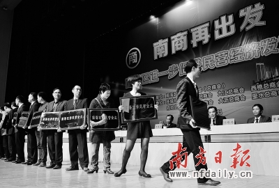 广东民营企业经济总量_广东涉外经济职业学校(2)