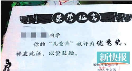 gdp增速_2018年榆林市gdp(3)