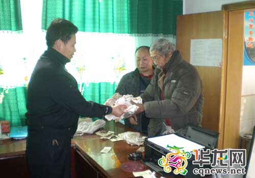 警民接力 孤寡老人丢失的养老钱完璧归赵