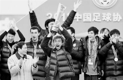 恒大意外输球江苏舜天捧起超级杯