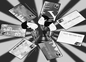 推广一张信用卡提成24元