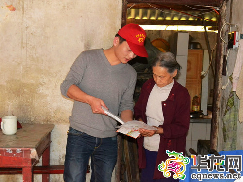 荣昌组织青年志愿者 开展植树节前森林防火义