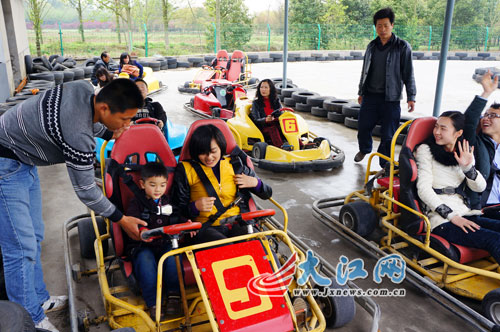 <em>爽网</em>家庭日,爱在凤凰沟活动圆满举行(组图)_