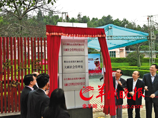 东莞市虎门镇_2017虎门镇gdp(3)