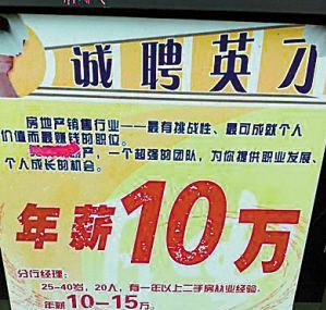 家庭月总收入_家庭月收入9000(3)