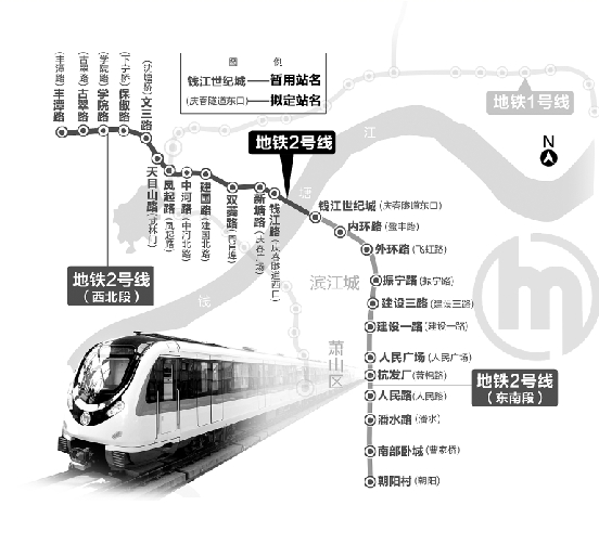 杭州地铁2号线24个站点13个改了名字 听听你的意见