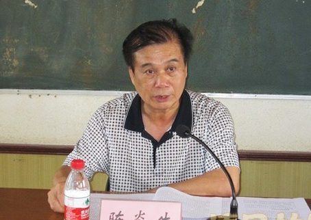 广东省湛江市教育局原局长涉嫌严重违纪被双规