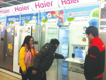 365天如果有霜海尔冰箱无条件退货