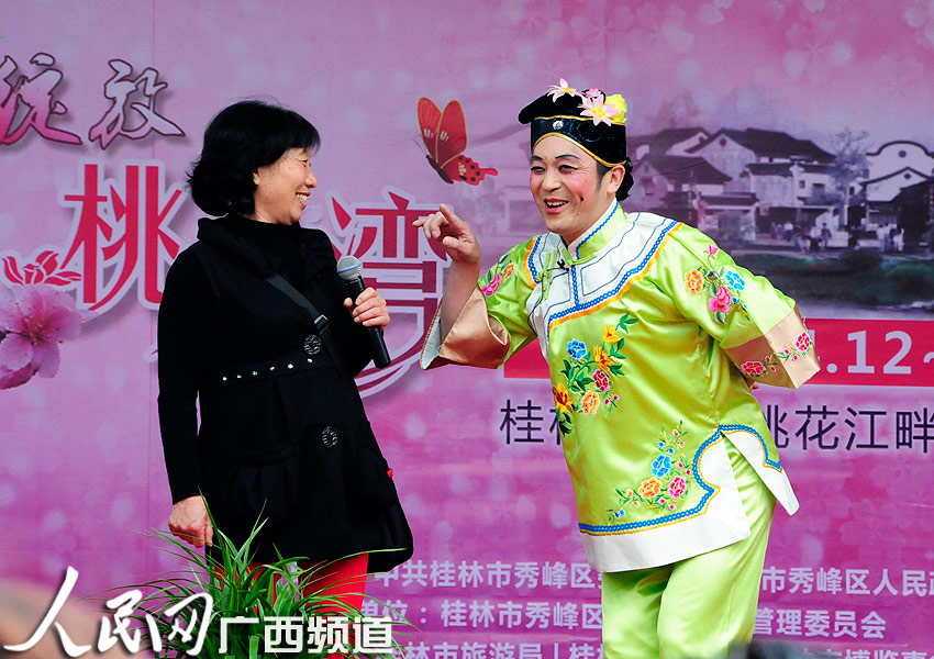 桂林秀峰区:媒婆舌灿莲花姻缘 比赛说亲引人捧