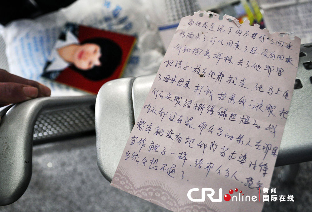 浏阳男子杀妻碎尸案开庭审理 尸块撒盐腌制两