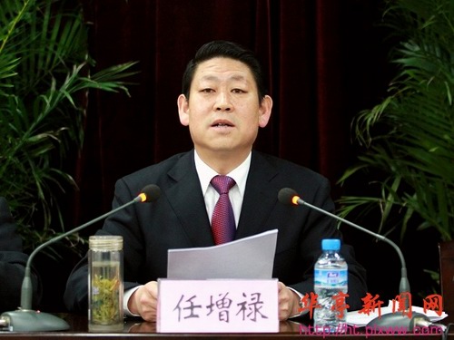 平凉市人大原副主任任增禄受贿案开庭