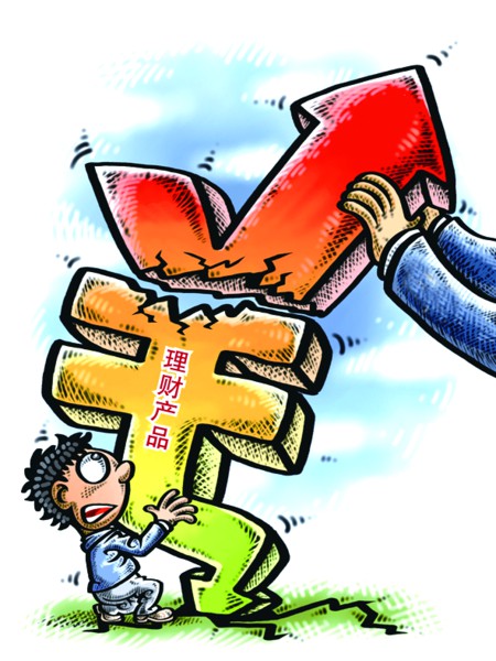 别以为理财就是买个理财产品