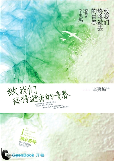 青春做伴宜翱翔_资讯频道_凤凰网