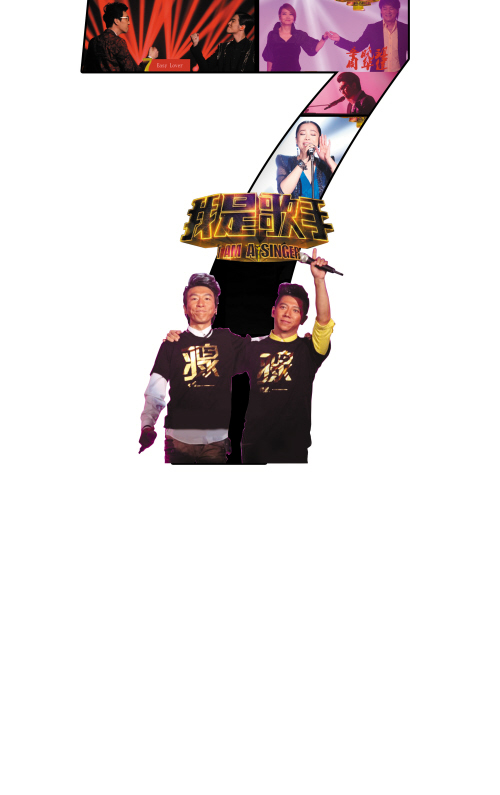 沈阳 痣哥 夺歌王_资讯频道_凤凰网