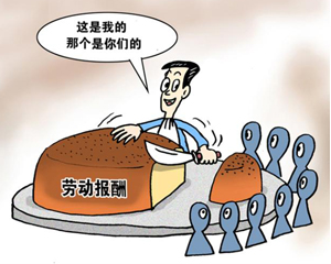 扩大针_收入差距不断扩大(3)